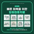 사상고려병원 이미지