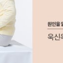 한양류마플러스내과의원 이미지