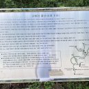 추모재 | “산청 제4경, 구형왕릉”