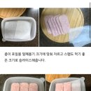 얘덜아 스팸 이렇게 보관해도 될까? ㄱㅊ아보임 ? 이미지