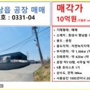 태공공인중개사사무소 이미지