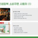 수산보건지소 이미지