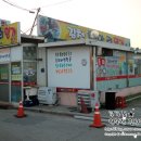 김천항아리명가