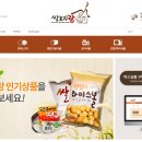 맛난쌀 이미지