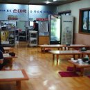 청원골 순대국 이미지