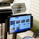 개화식당 이미지