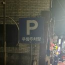 미진축산영도남항점