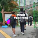 [우리들교실] 쉘위훌라 건강댄스 | 성남 학원홍보 마케팅 방법:: 오프라인 광고인 학교 앞 전단지 배포 효과 후기