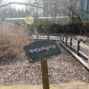 안곡습지공원 화장실 이미지