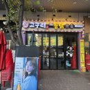 고구려옛날통닭 이미지