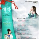 (주)갈라랩 이미지