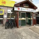 봉메밀 (검단산점) 네이버블로그