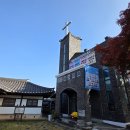 금산교회 120년 역사를 간직한 교회 탐방 이미지