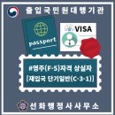 선화 행정사사무소 이미지