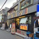 금복정 | 이수역점심밥집 추천 속시원한 해장 육개장맛집 &#39;금복정&#39;