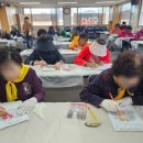 디지털 성인문해교육 웹이코노미