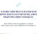 이천에스한의원 이미지