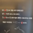 하삼동커피가음정점 이미지