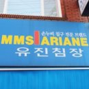 유진침장 이미지