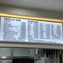 아이파크세탁소 이미지