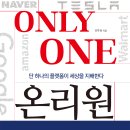 온리헬스케어 이미지