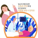 우리들한의원 이미지