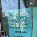 장안공업사