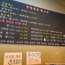 막창품은뒷고기 이미지