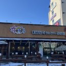 육하원칙 용화점 이미지