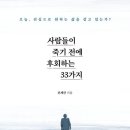 사람미래미디어 이미지
