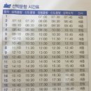 한림해운