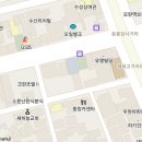 동창종합카센타