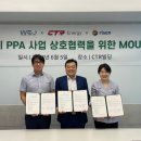 제이에너지㈜ 이미지