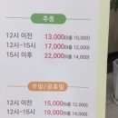 평택 베스트탑 골프연습장 이미지