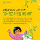 현진제업(주)