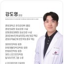 세인경희한의원 이미지