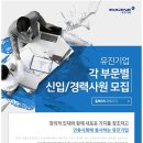 유진기업(주) 이미지