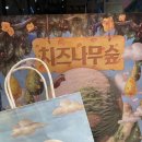 다경막창 이미지
