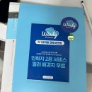 잠실사진관추천 셀프사진관윈디 당일예약 가능 가성비사진관 내돈내산 후기