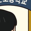 양정중학교(후문) 네이버블로그