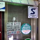 세진당구장 이미지