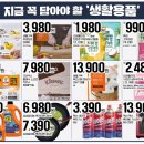 다담식자재마트(군산점)