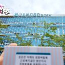 근로복지공단 양산지사 이미지