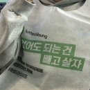 CAMP598 송탄부대찌개