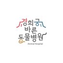 선동물병원 이미지