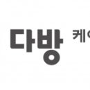 고려다방 이미지