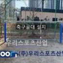 개원초등학교 이미지