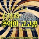 홍천문화예술회관 이미지