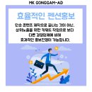 엠케이애드 이미지