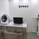엘보떼 네이버블로그